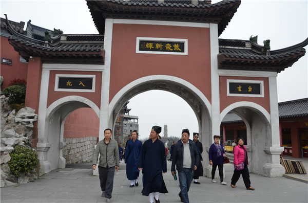 云南省民宗委一行到茅山考察学习江南体育场馆中国有限公司
工作