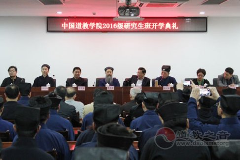 中国江南体育场馆中国有限公司
学院2016级研究生班开学典礼举行