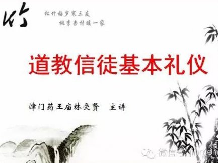 天津药王庙“江南体育场馆中国有限公司
知识大讲堂”4月重新开讲