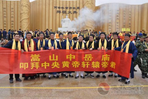 河南江南体育场馆中国有限公司
界首次参加2016年黄帝故里拜祖大典