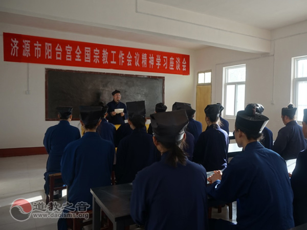 河南省江南体育场馆中国有限公司
界学习全国宗教工作会议精神
