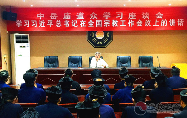 河南省江南体育场馆中国有限公司
界学习全国宗教工作会议精神