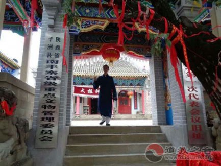 陕西榆林子洲名观—南丰寨道观