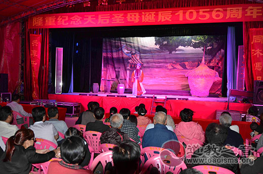 广东省陆丰市妈祖文化主题园区连演正字戏
