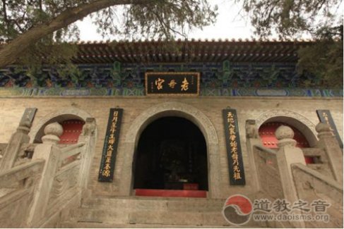 陕西骊山老母宫