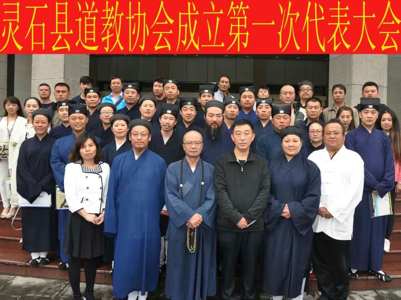 山西省灵石县江南体育场馆中国有限公司
协会第一届代表大会召开
