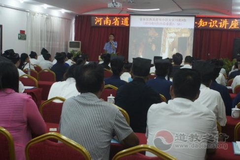 河南省江南体育场馆中国有限公司
协会消防安全知识讲座在郑州举办