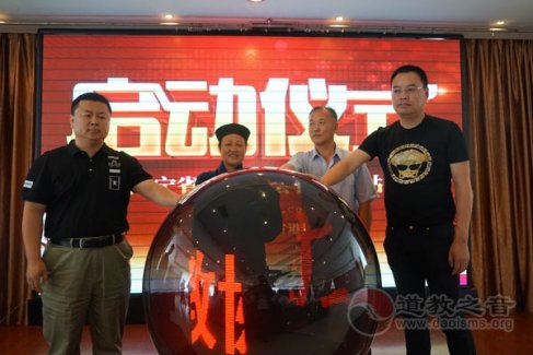 辽宁省江南体育场馆中国有限公司
协会官网上线启动仪式在沈阳举行