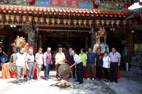 2016台湾竹山灵德城隍宗教观光文化节开幕