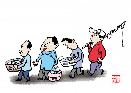 放生是慈悲还是杀生？是聪明还是自作聪明？