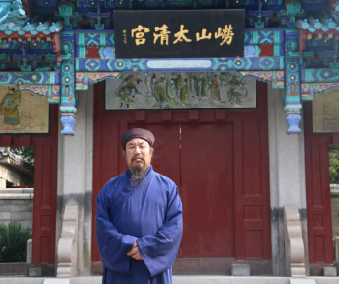 山东省江南体育场馆中国有限公司
协会副会长李宗贤道长