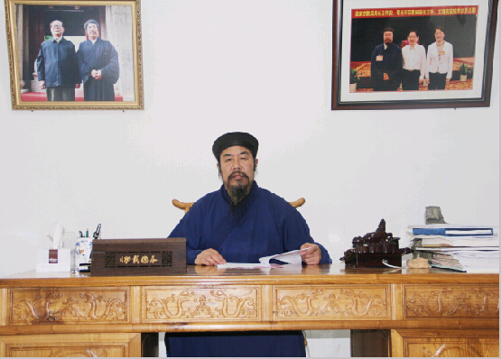 山东省江南体育场馆中国有限公司
协会副会长李宗贤道长