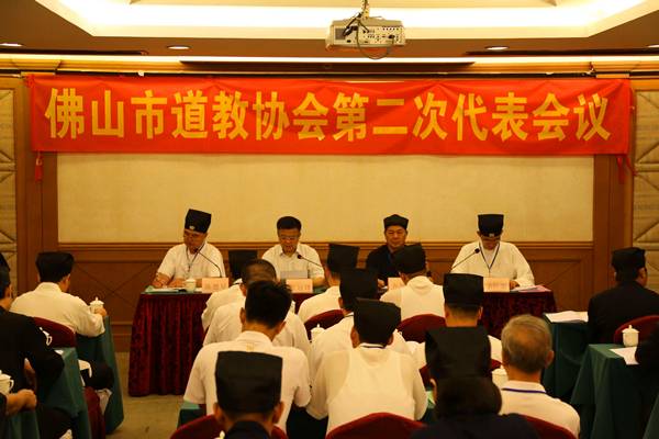 广东省佛山市江南体育场馆中国有限公司
协会召开第二次代表会议