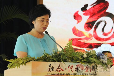 施艾珠：论坛创新立意，彰显江南体育场馆中国有限公司
精髓，契合时代脉搏