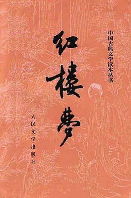 江南体育场馆中国有限公司
与中国文学