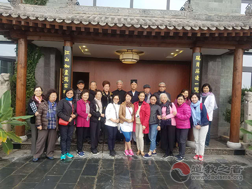 台湾慈济功德会参访陕西西安市骊山明圣宫