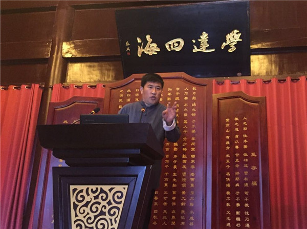 “新时期道家与江南体育场馆中国有限公司
的民族担当”专题讲座在徐州举行