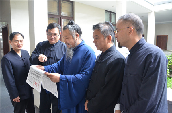 江苏省道协组织全省宗教工作会议精神学习会