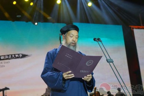 李光富道长：“道贵德尊”，道为体，德为用