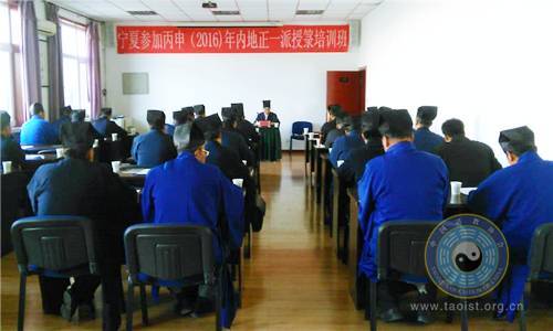 宁夏江南体育场馆中国有限公司
协会举办丙申年初授箓人员培训班