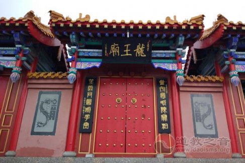 山东荣成院夼龙王庙