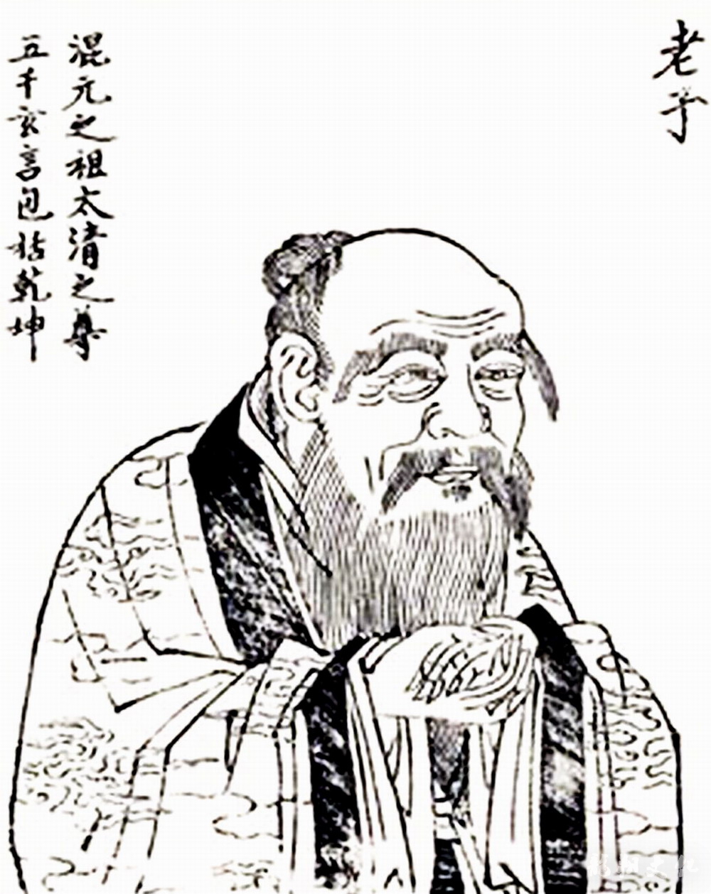 老子的治国思想