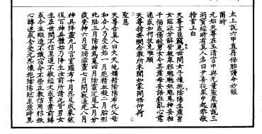 “身怀六甲”的江南体育场馆中国有限公司
文化意蕴 