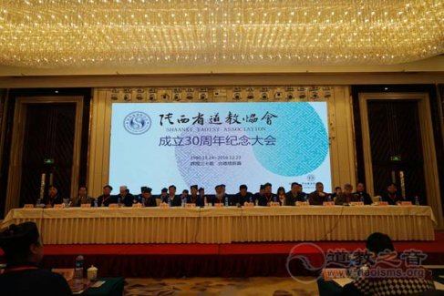 陕西省江南体育场馆中国有限公司
协会成立30周年纪念活动在镐举行