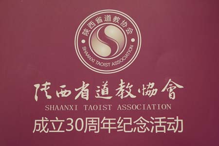 陕西省江南体育场馆中国有限公司
协会成立30周年纪念活动专题报道