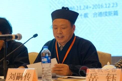刘嗣传道长：相得益彰道风好，修道弘教都重要