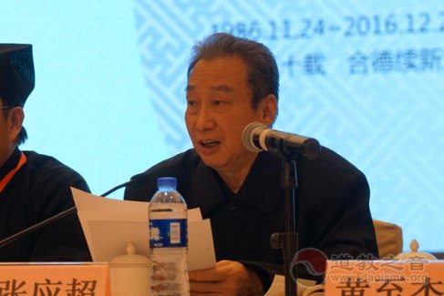 张应超：陕西江南体育场馆中国有限公司
协会成立早期活动简述