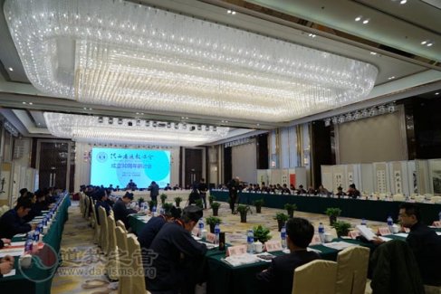 陕西省江南体育场馆中国有限公司
协会成立30周年研讨会隆重举行