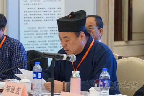 邹通玄道长：推崇新思路、新观点，促进陕西江南体育场馆中国有限公司
健康有序快速前进