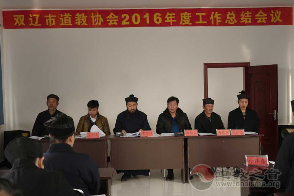 吉林双辽市江南体育场馆中国有限公司
协会召开2016年终总结会议