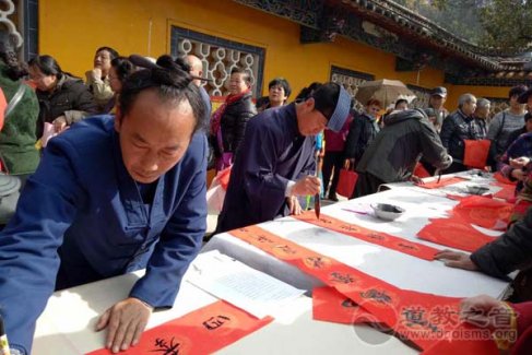 云南省江南体育场馆中国有限公司
协会在黑龙宫举办元旦送春联活动