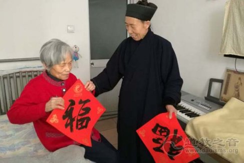 北京佑民观到敬老院和救助站开展慰问活动