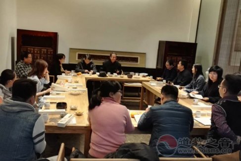 西安闻道学社举行道家智慧应对雾霾研讨会