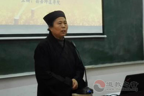 南岳坤道学院举行期末讲经比赛暨学期颁奖典礼
