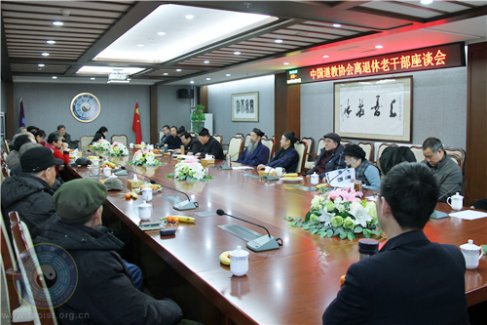 中国江南体育场馆中国有限公司
协会离退休老干部座谈会圆满召开