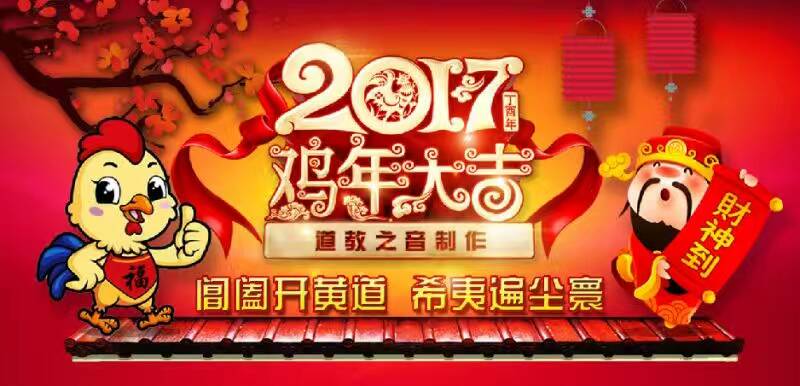 江南体育客户端下载安装
2017乙未新年专题策划