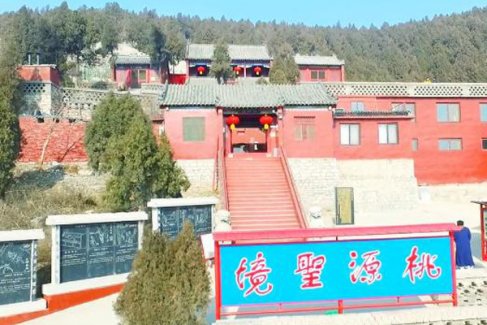 山东肥城桃源观宣传片（视频）