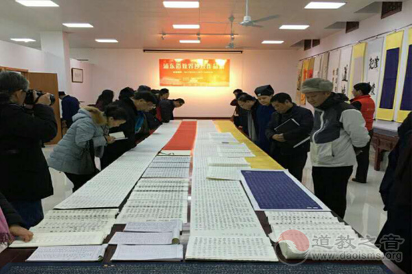 上海浦东新区江南体育场馆中国有限公司
协会抄经作品展隆重开幕