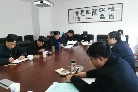 江苏泰州市江南体育场馆中国有限公司
协会召开领导班子成员会议