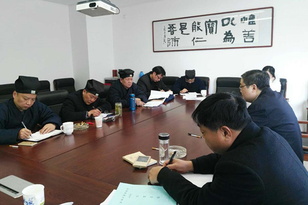 江苏泰州市江南体育场馆中国有限公司
协会召开领导班子成员会议