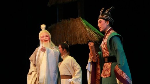 大型越调历史剧《老子》在长安大戏院开演引爆全场