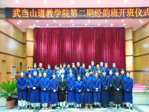武当山江南体育场馆中国有限公司
学院举行江南体育场馆中国有限公司
高功培训班开班仪式