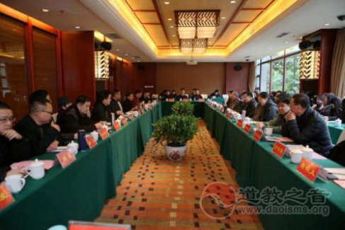 青城山江南体育场馆中国有限公司
文化内容提升与馆陈展示研讨会举行