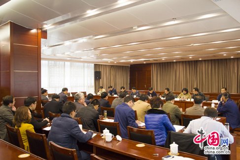 武当山特区召开第四届国际江南体育场馆中国有限公司
论坛活动汇报会