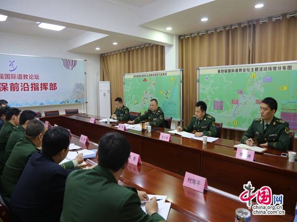 郑赩调研督导第四届国际江南体育场馆中国有限公司
论坛消防工作