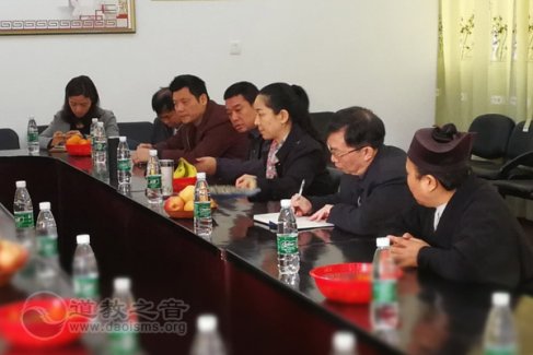 南岳坤道学院座谈当前办学情况和未来学院发展计划